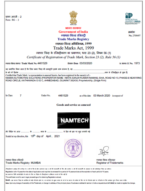 Trade Marks Registry